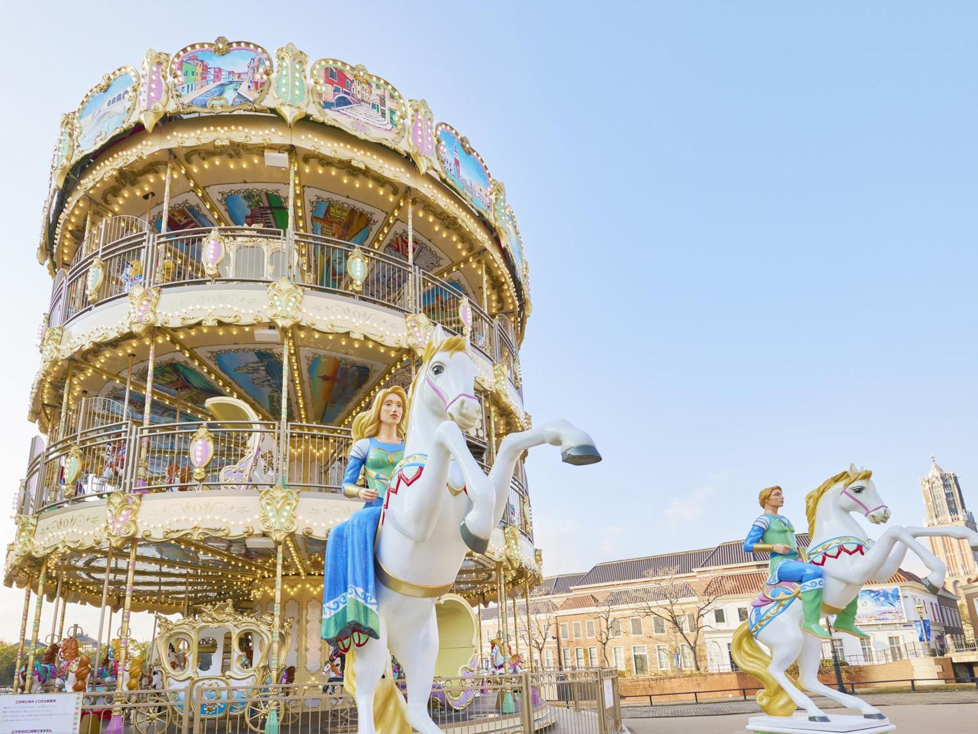Hotel Den Haag Huis Ten Bosch Sasebo Exterior foto Carousel at the 2010 Expo
